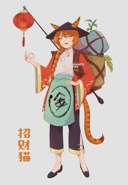 Soft Shading Full Body